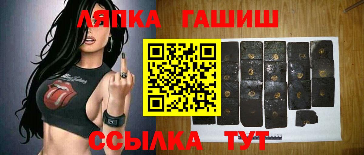 Гашиш VHQ Сургут