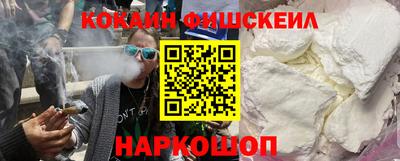 прущий лед Комсомольск-на-Амуре