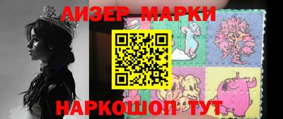 прущий лед Комсомольск-на-Амуре