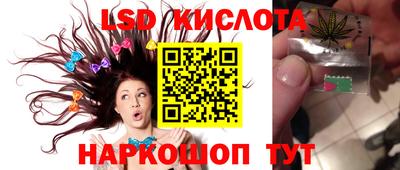прущий лед Комсомольск-на-Амуре