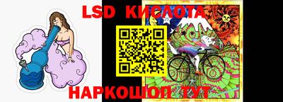 прущий лед Комсомольск-на-Амуре