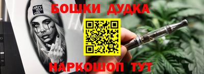 прущий лед Комсомольск-на-Амуре