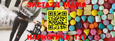 прущий лед Комсомольск-на-Амуре