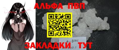 прущий лед Комсомольск-на-Амуре