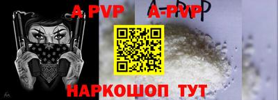 прущий лед Комсомольск-на-Амуре