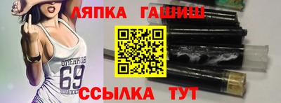 прущий лед Комсомольск-на-Амуре