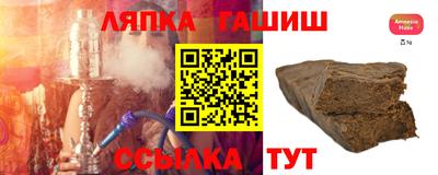 прущий лед Комсомольск-на-Амуре
