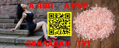 прущий лед Комсомольск-на-Амуре