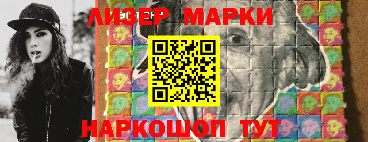 блэк спрут ONION  Вход с VPN  Сургут  ЛСД экстази кислота 
