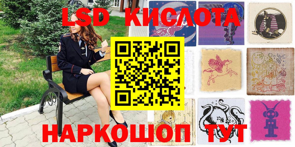 Марки 25I-NBOMe 1,5мг  Марки 25I-NBOMe 1,5мг  Сургут  Вход с VPN 